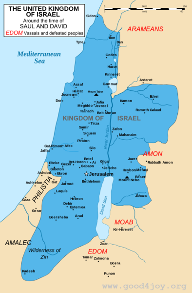 파일:Kingdom of Israel.png