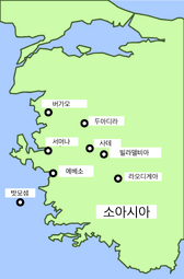 계시록 일곱 교회와 밧모섬의 위치