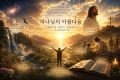 2026년 8월 6일 (목) 21:52 판의 섬네일