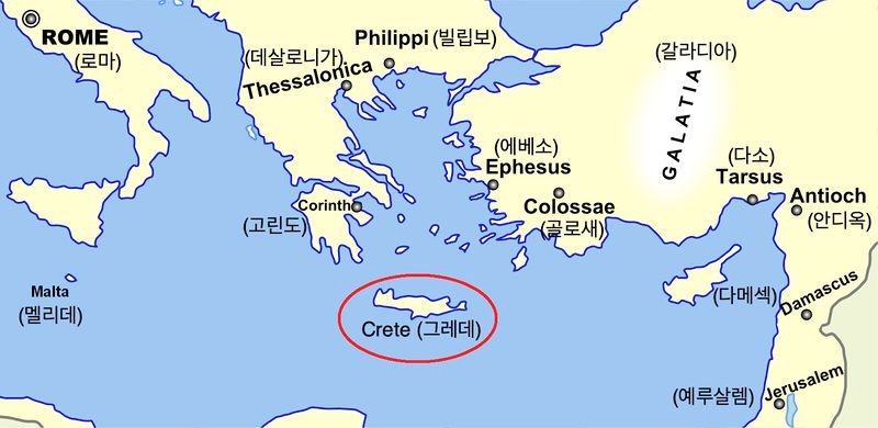 파일:Paul map crete.jpg
