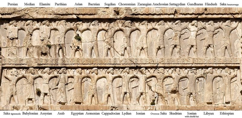 파일:Xerxes all ethnicities.jpg